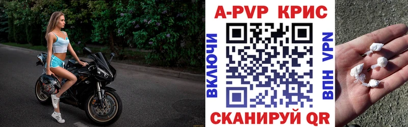 нарко площадка как зайти Руза Alfa_PVP Crystall