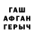 МЕТАДОН белоснежный Malyrow