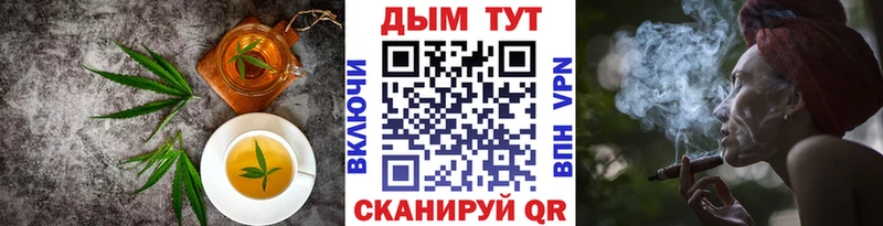 МЕГА ссылки Руза Печенье с ТГК конопля