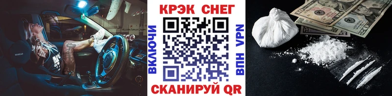 COCAIN 99%  площадка телеграм  Руза 