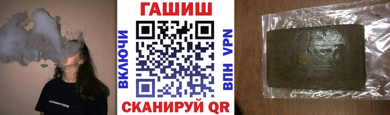 хочу   площадка формула  ГАШИШ индика сатива  Руза 