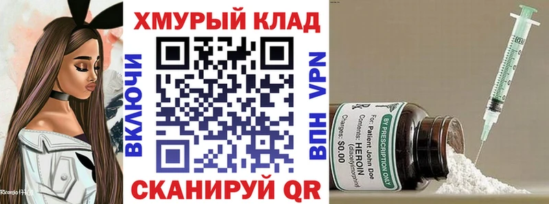 Героин герыч  Руза 