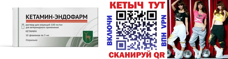 где продают наркотики  omg tor  КЕТАМИН ketamine  Руза 