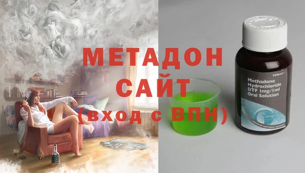 герыч Нязепетровск