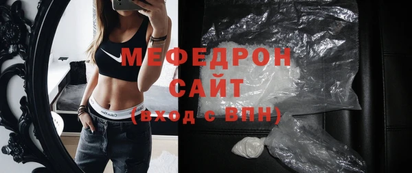 прущие грибы Сатка