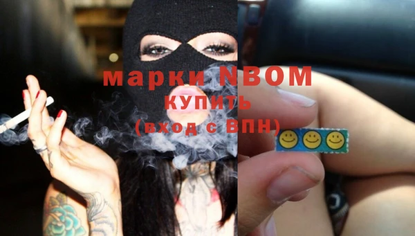 кокаин премиум Нягань