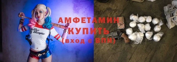 герыч Нязепетровск