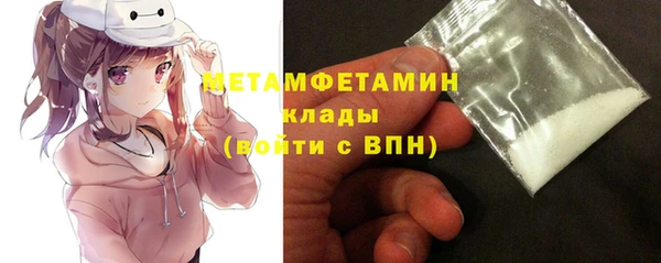 герыч Нязепетровск