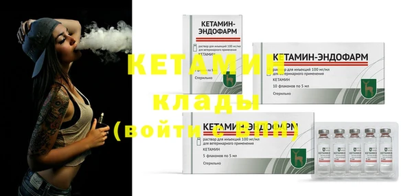 кокаин премиум Нягань