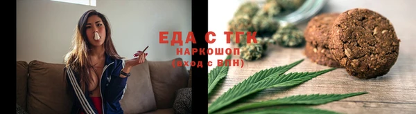 герыч Нязепетровск