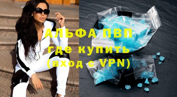 герыч Нязепетровск