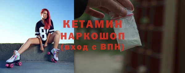 герыч Нязепетровск
