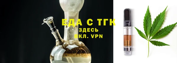 герыч Нязепетровск