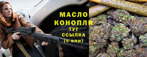 герыч Нязепетровск