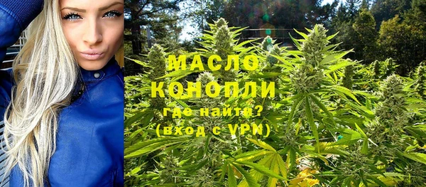 герыч Нязепетровск