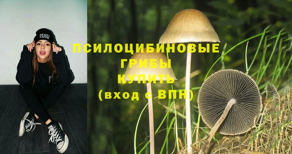 кокаин премиум Нягань