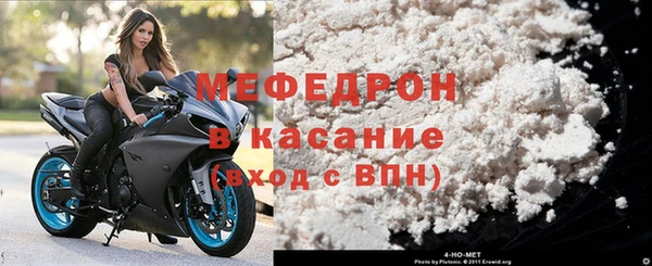герыч Нязепетровск