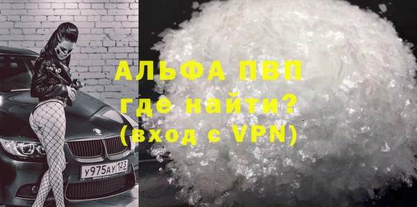 герыч Нязепетровск