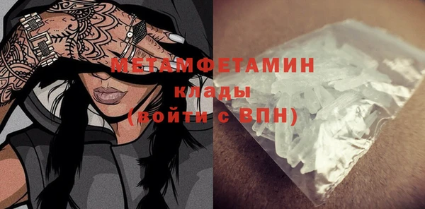 герыч Нязепетровск