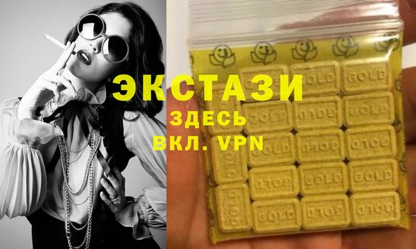 герыч Нязепетровск