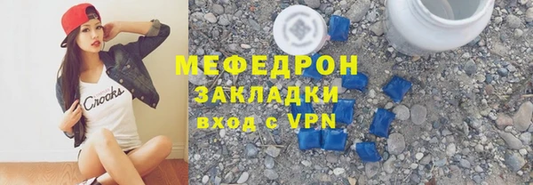 герыч Нязепетровск