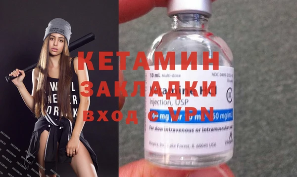 кокаин премиум Нягань