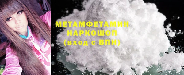 кокаин премиум Нягань