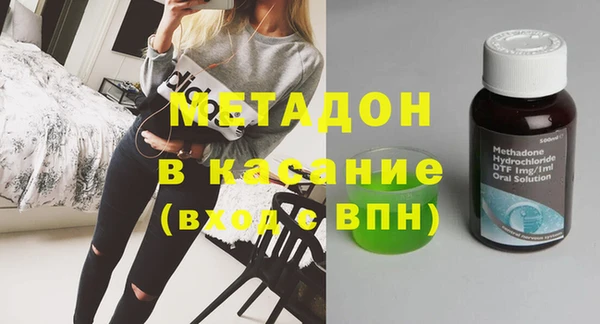 соль курить ск Саяногорск