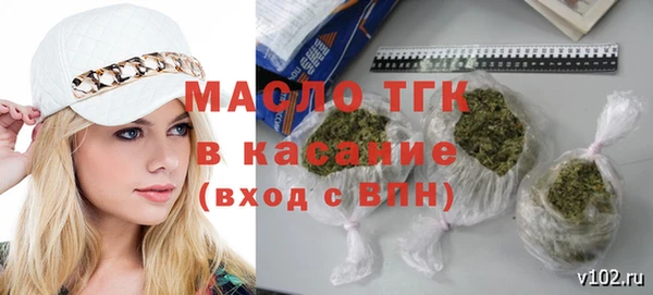 герыч Нязепетровск
