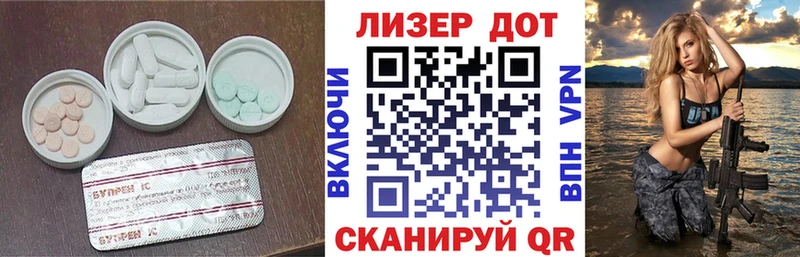 Лсд 25 экстази ecstasy  Руза 