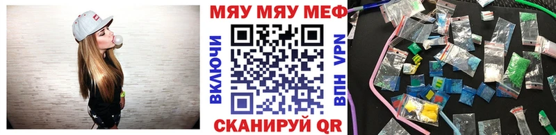 МЕФ мяу мяу  купить   darknet как зайти  Руза 