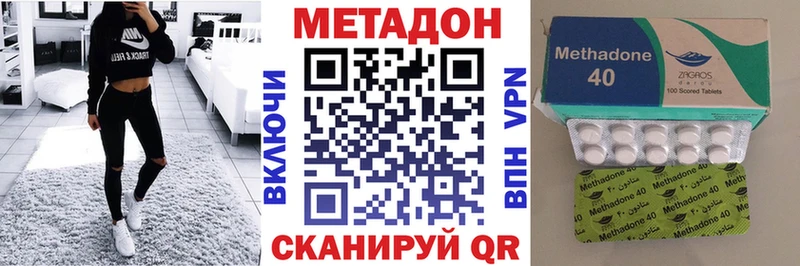 МЕТАДОН мёд omg ТОР Руза