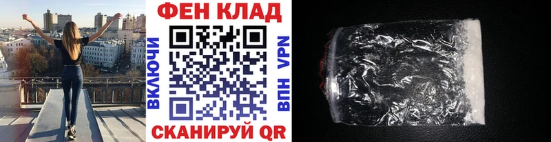 МЕТАМФЕТАМИН Декстрометамфетамин 99.9%  ссылка на мегу онион  Руза 