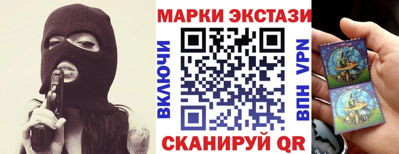 Марки N-bome 1,8мг цены наркотик Руза